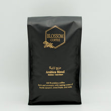 Load image into Gallery viewer, BLOSSOM COFFEE - Arabica Blend
